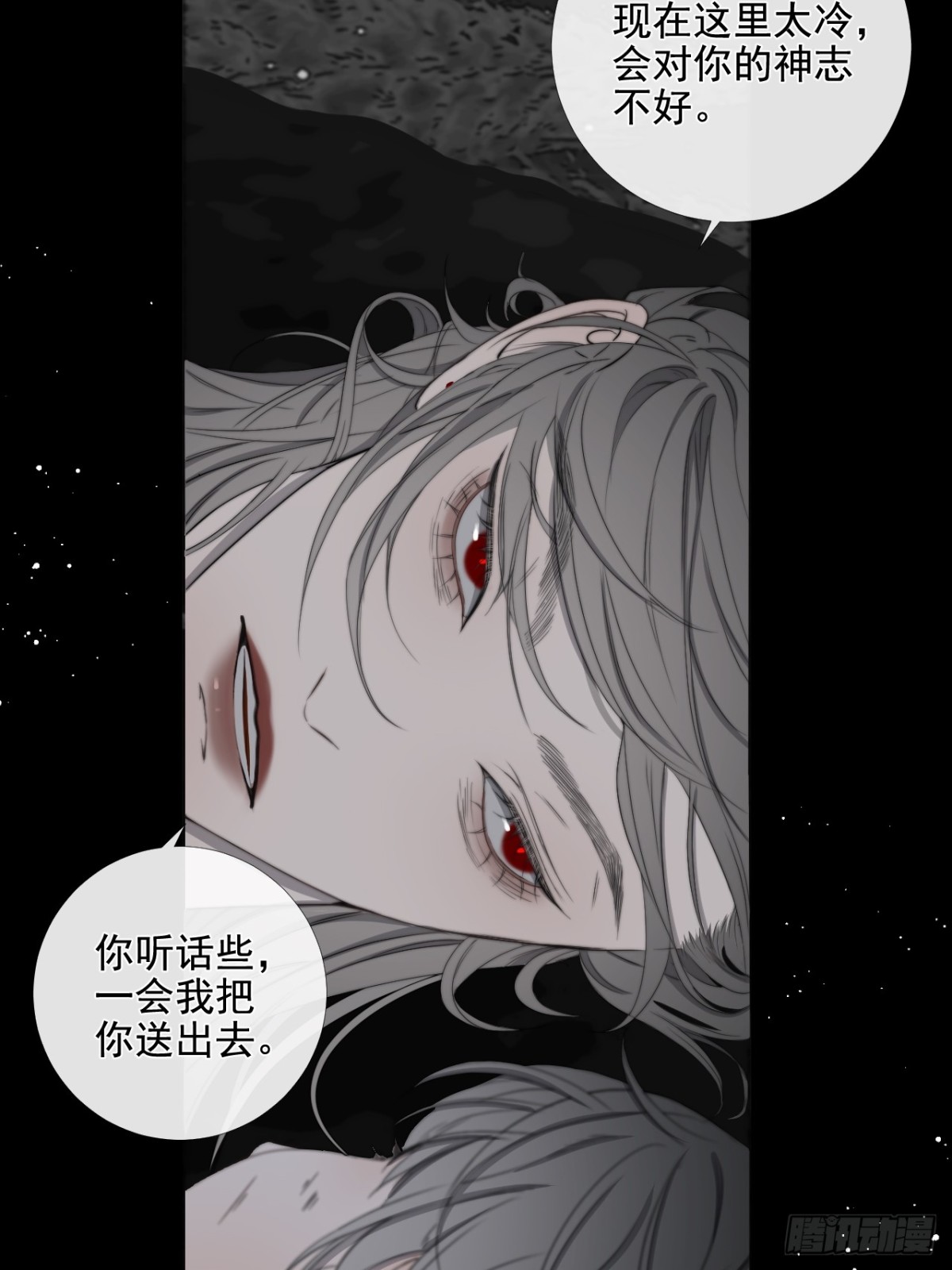 第39话 小甜饼-第46话