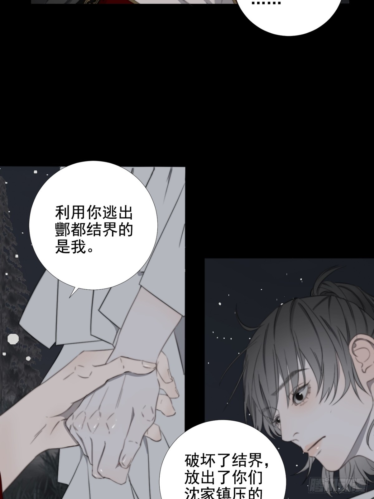 第39话 小甜饼-第46话