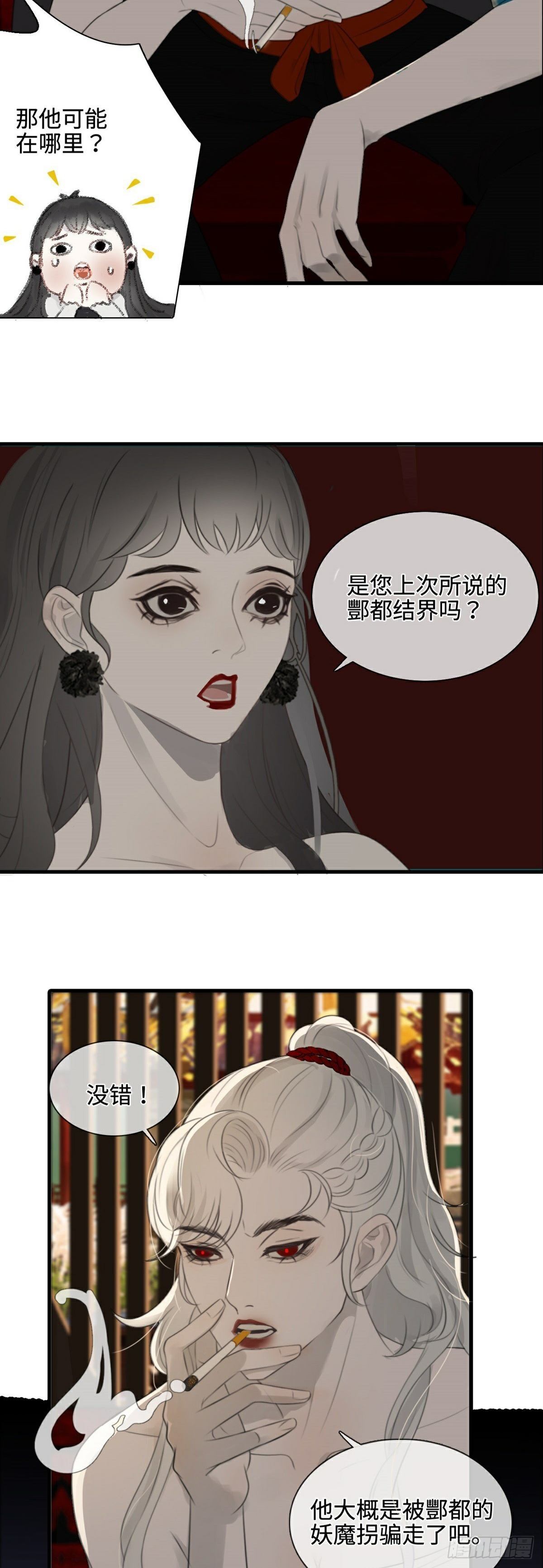 第8话 入局/破局-第10话