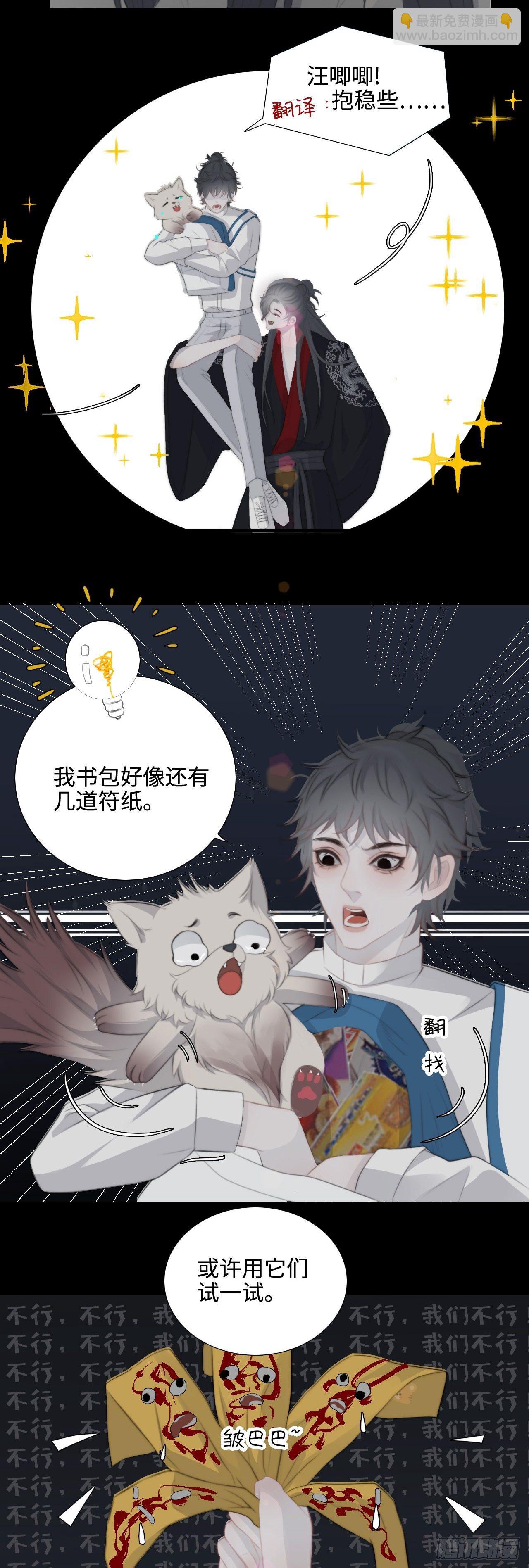 第8话 入局/破局-第10话
