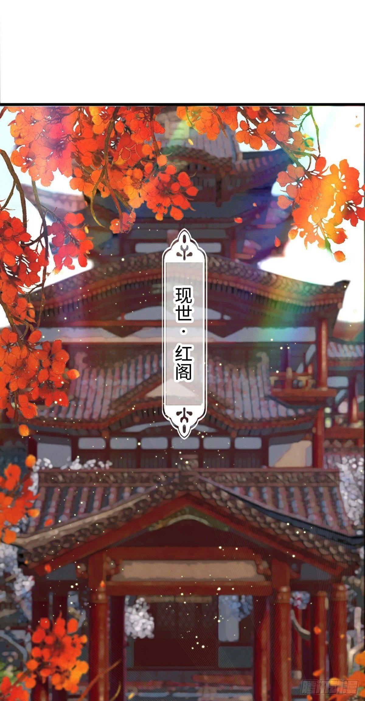 第8话 入局/破局-第10话