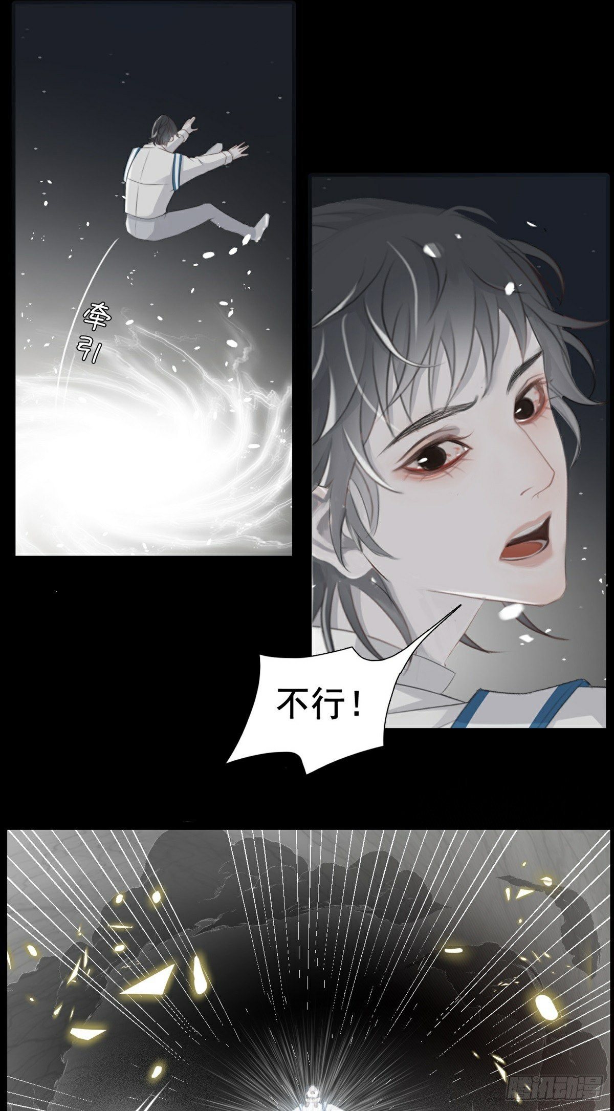 第8话 入局/破局-第10话