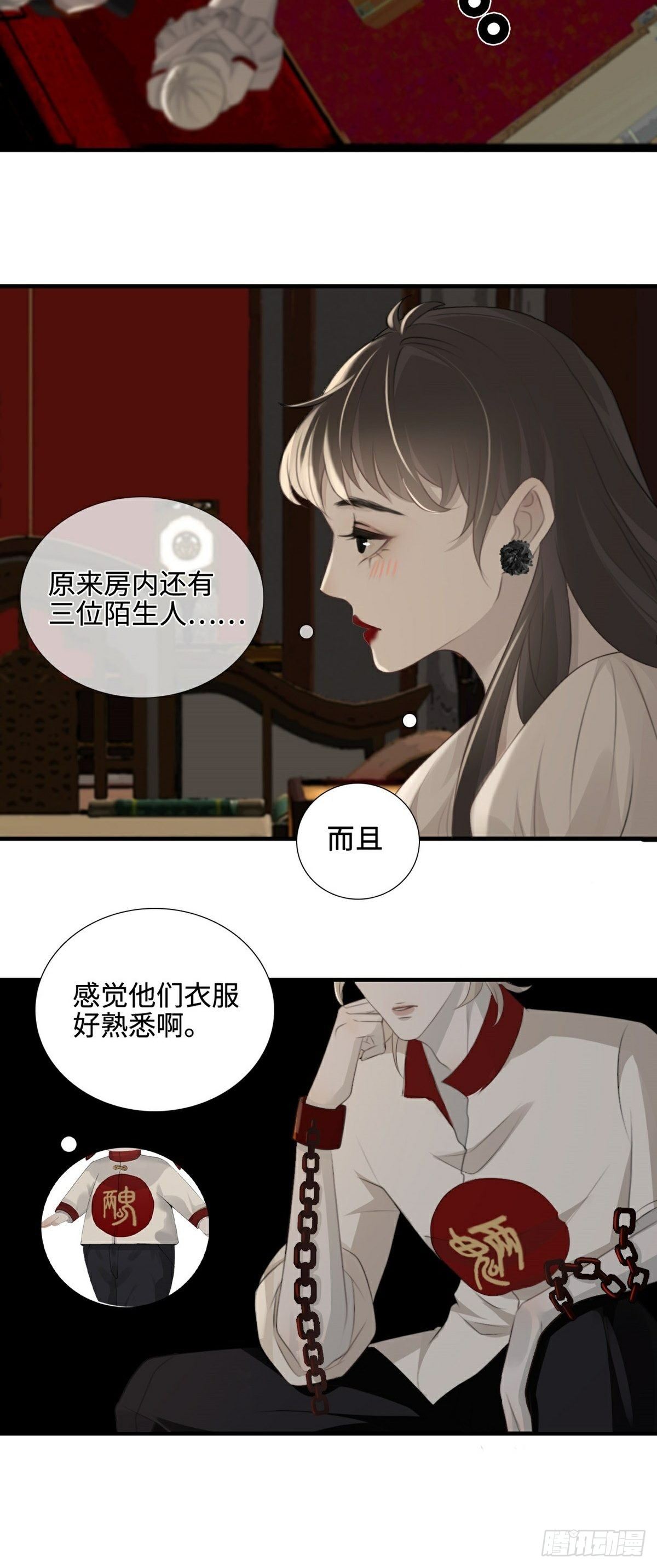 第8话 入局/破局-第10话