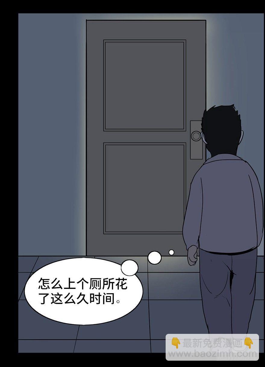 第二话&middot;喜丧(1/2)-第2话