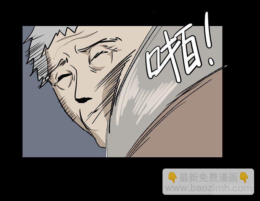 第二话&middot;喜丧(1/2)-第2话