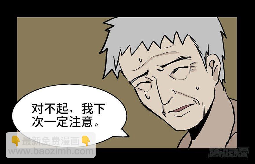 第二话&middot;喜丧(1/2)-第2话