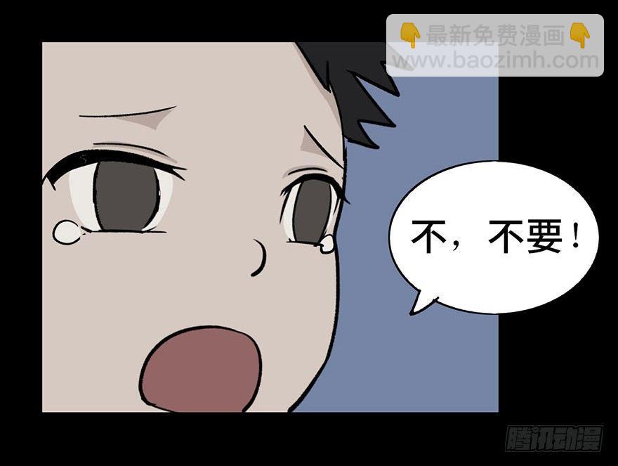 第二话&middot;喜丧(1/2)-第2话