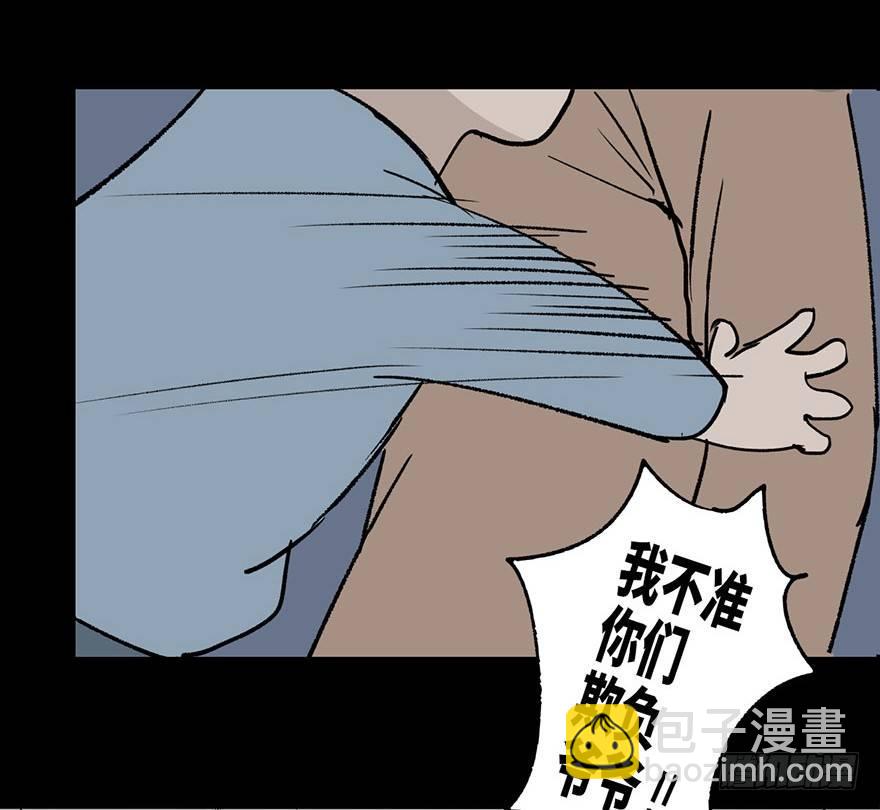 第二话&middot;喜丧(1/2)-第2话