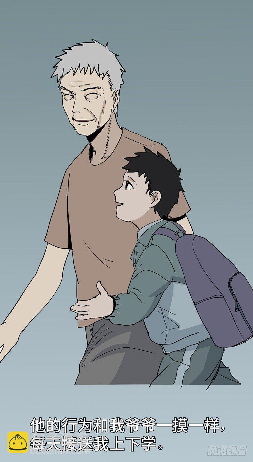 第二话&middot;喜丧(1/2)-第2话