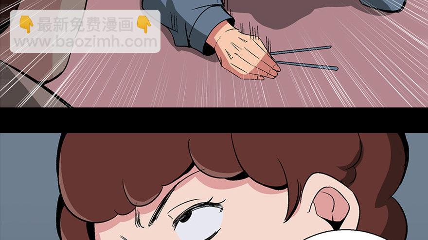 第一零四话&middot;镜中的恶灵(1/3)-第104话