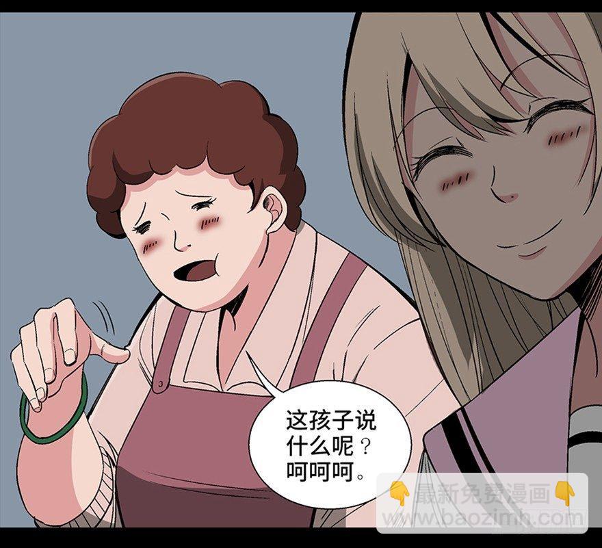 第一零四话&middot;镜中的恶灵(1/3)-第104话