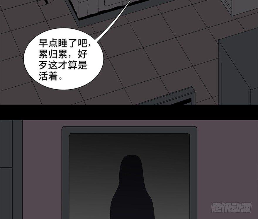 第一零四话&middot;镜中的恶灵(1/3)-第104话