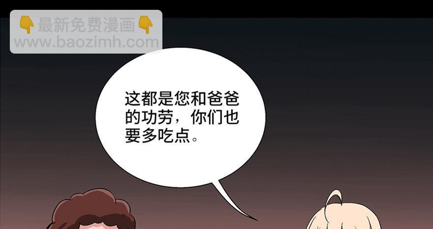 第一零四话&middot;镜中的恶灵(1/3)-第104话