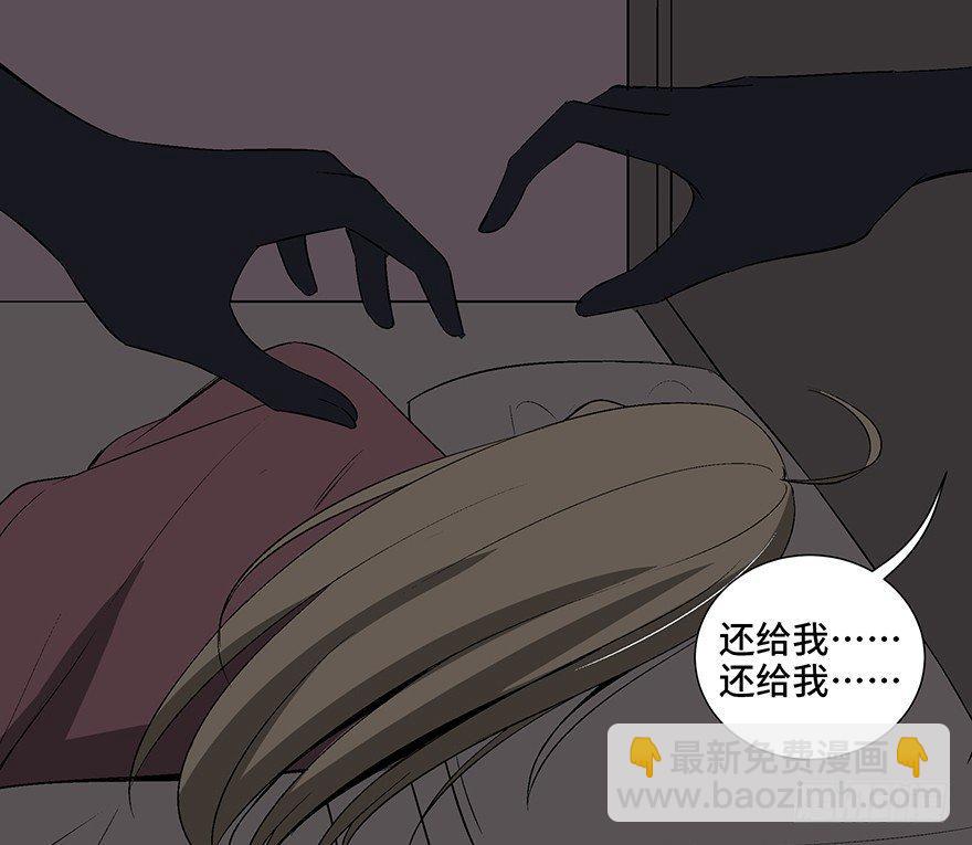 第一零四话&middot;镜中的恶灵(1/3)-第104话