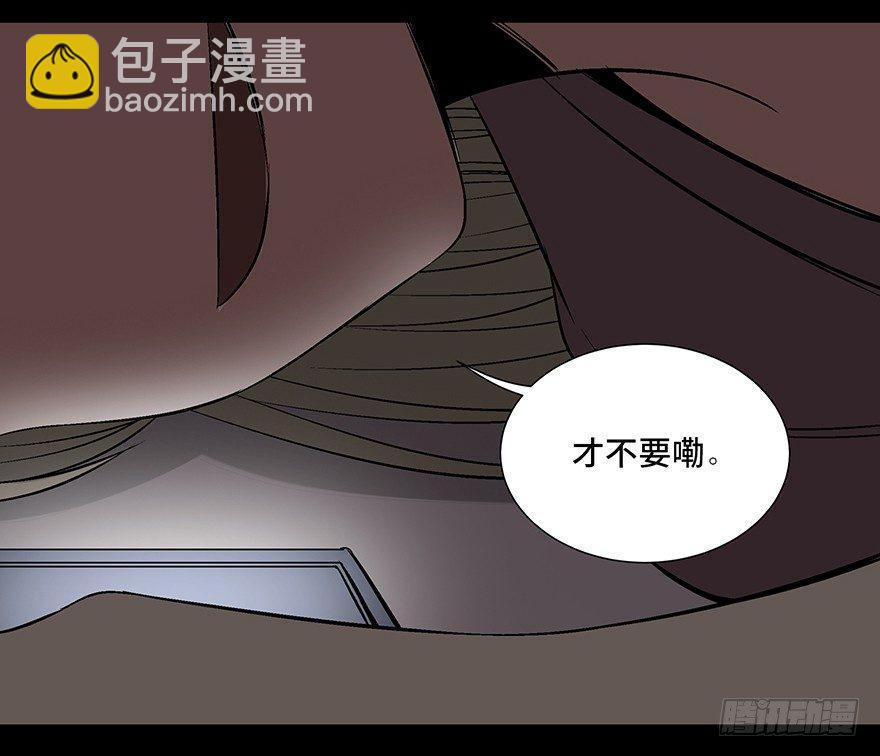 第一零四话&middot;镜中的恶灵(1/3)-第104话