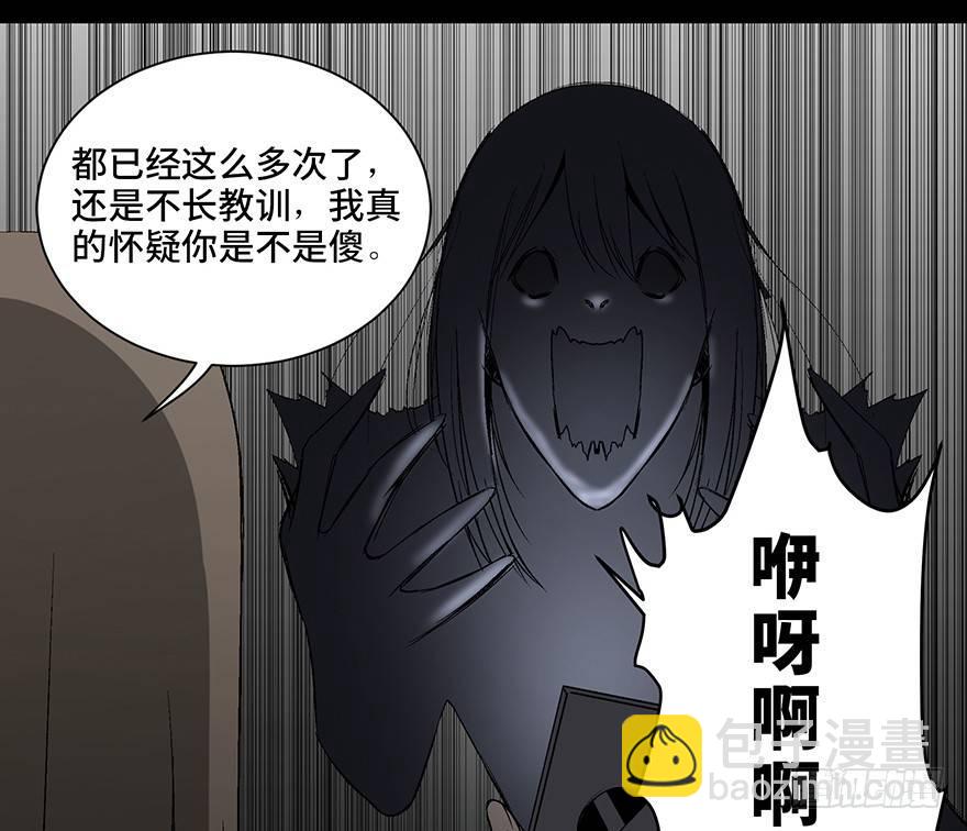 第一零四话&middot;镜中的恶灵(1/3)-第104话