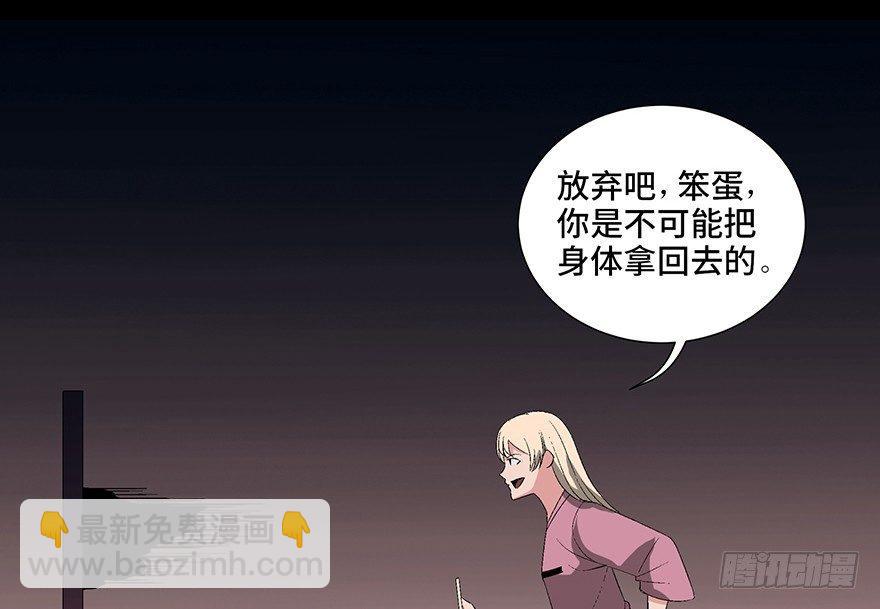 第一零四话&middot;镜中的恶灵(1/3)-第104话
