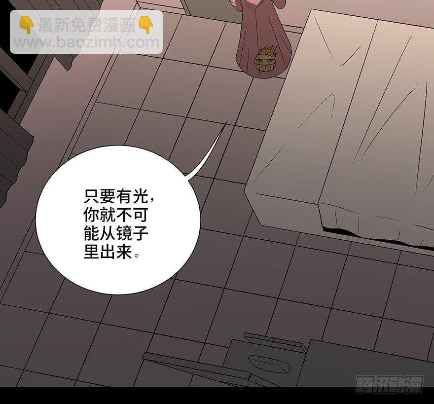 第一零四话&middot;镜中的恶灵(1/3)-第104话