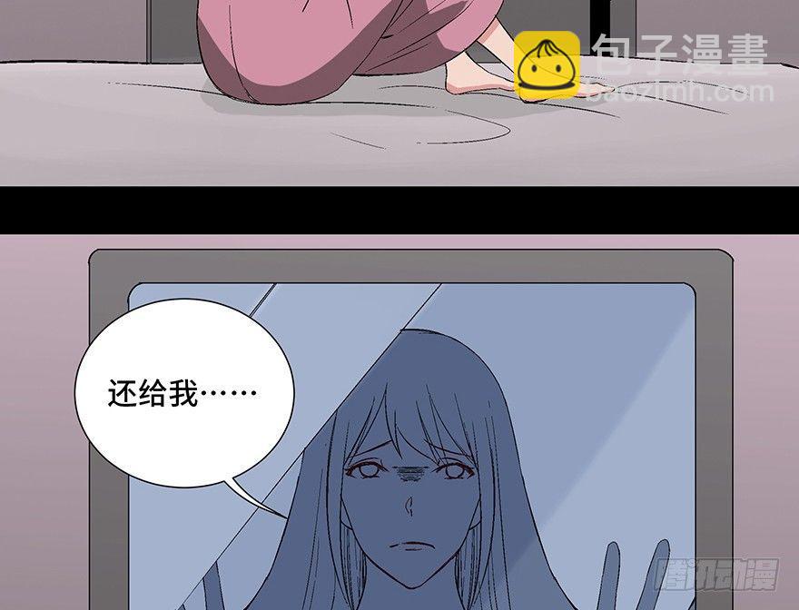 第一零四话&middot;镜中的恶灵(1/3)-第104话