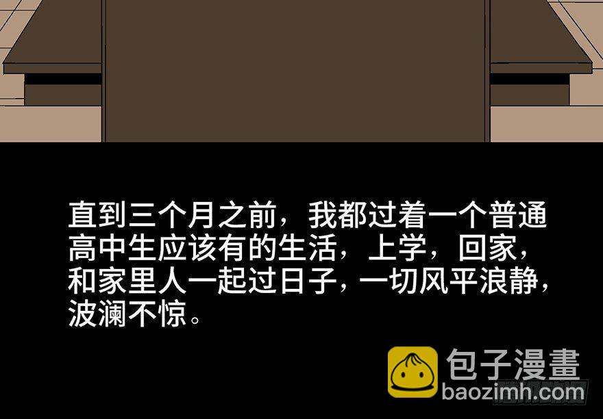 第一零四话&middot;镜中的恶灵(1/3)-第104话
