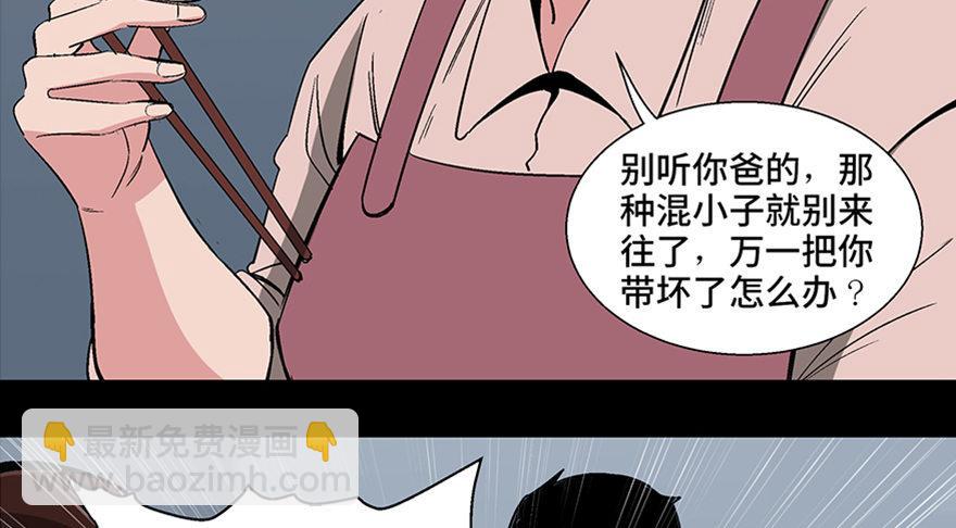 第一零四话&middot;镜中的恶灵(1/3)-第104话