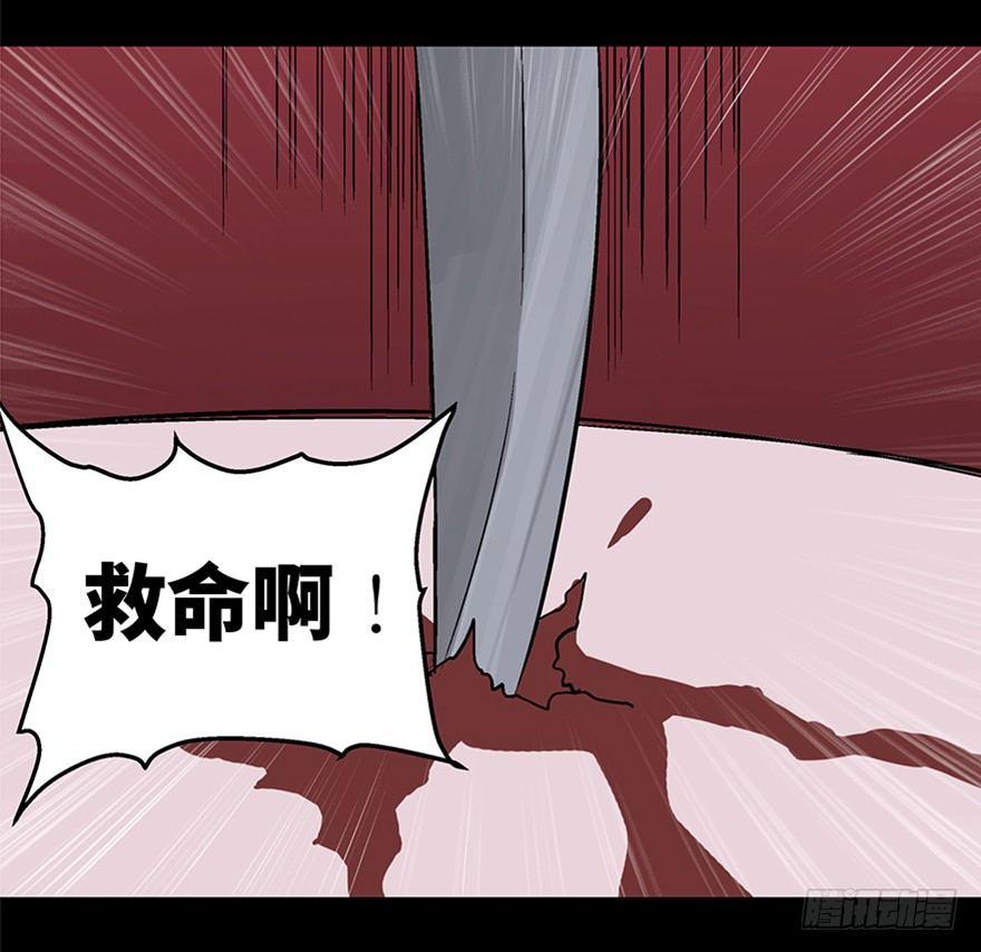 第一零六话&middot;读心术(1/3)-第106话