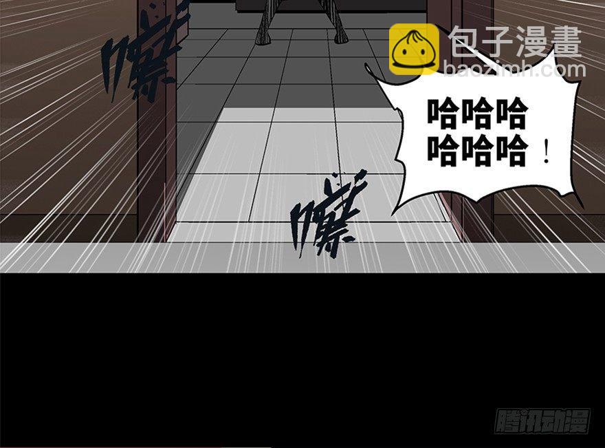 第一零六话&middot;读心术(1/3)-第106话