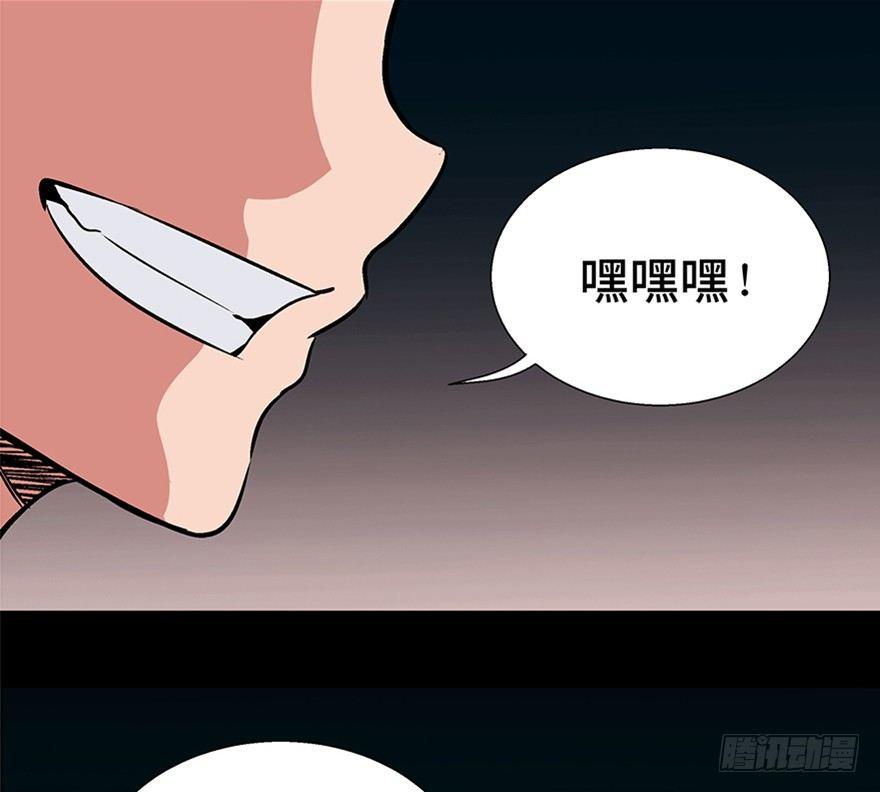 第一零六话&middot;读心术(1/3)-第106话