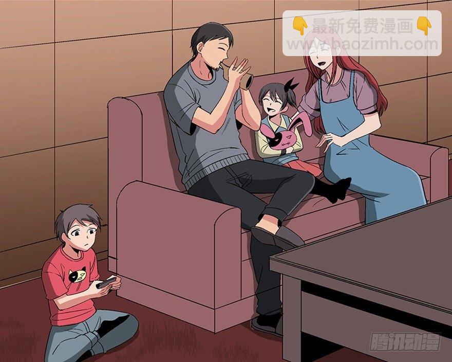 第一零六话&middot;读心术(1/3)-第106话