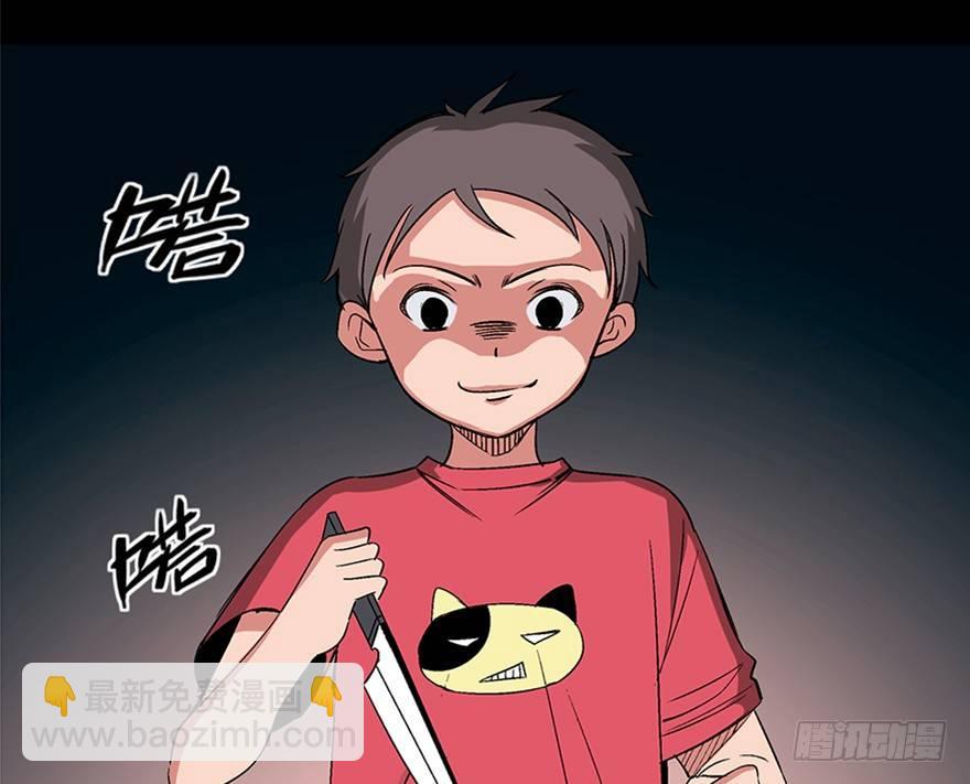 第一零六话&middot;读心术(1/3)-第106话