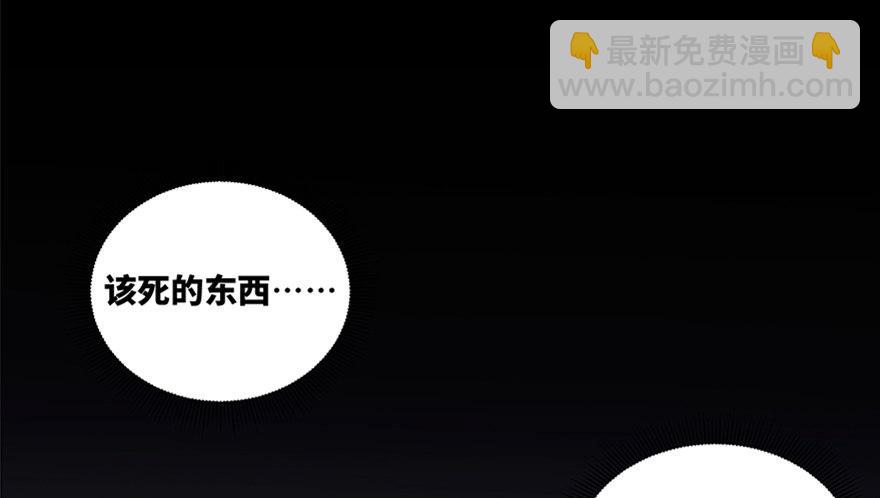 第一零六话&middot;读心术(1/3)-第106话