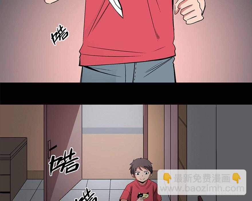 第一零六话&middot;读心术(1/3)-第106话