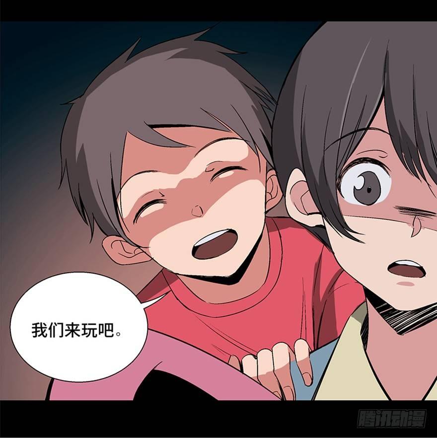 第一零六话&middot;读心术(1/3)-第106话