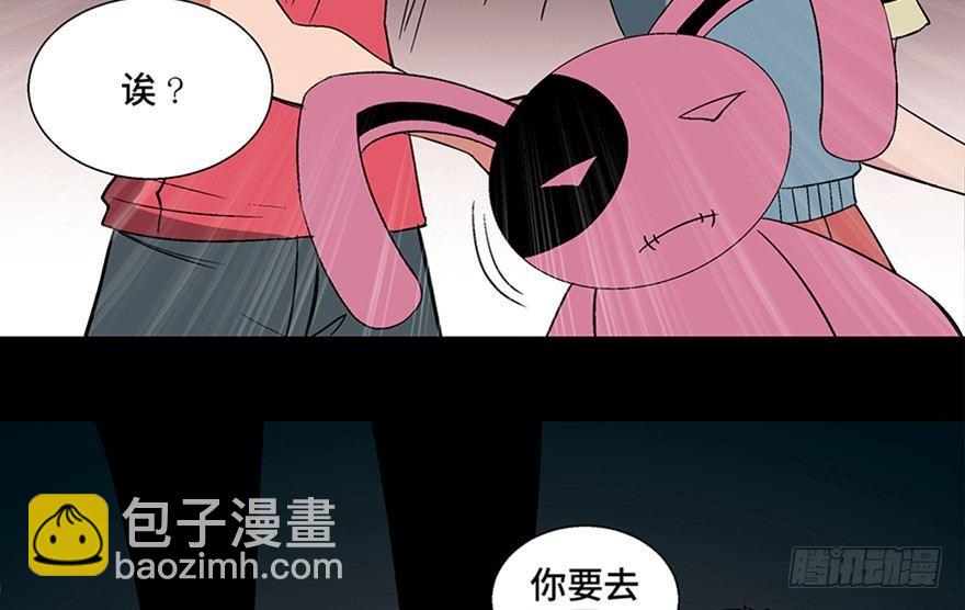 第一零六话&middot;读心术(1/3)-第106话