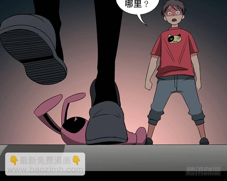 第一零六话&middot;读心术(1/3)-第106话