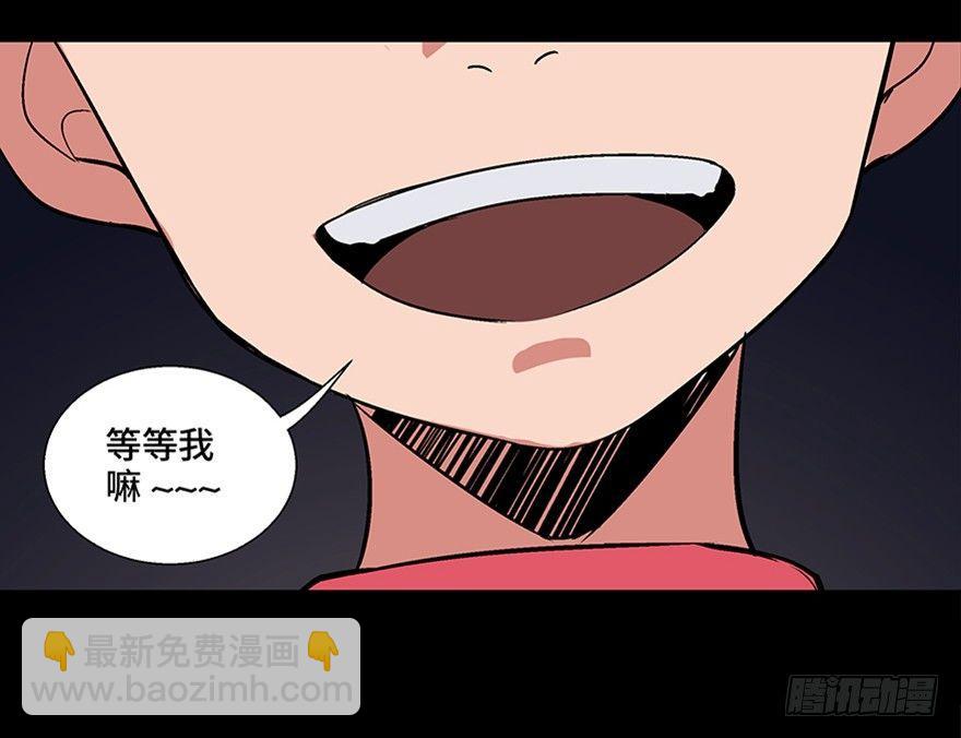 第一零六话&middot;读心术(1/3)-第106话