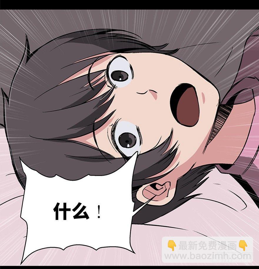 第一零六话&middot;读心术(1/3)-第106话