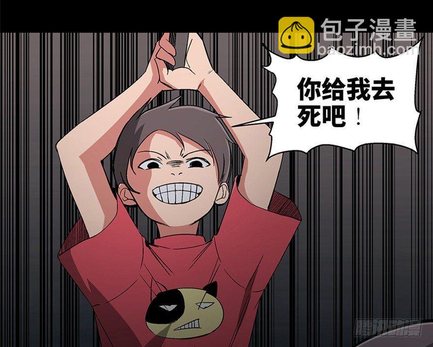 第一零六话&middot;读心术(1/3)-第106话