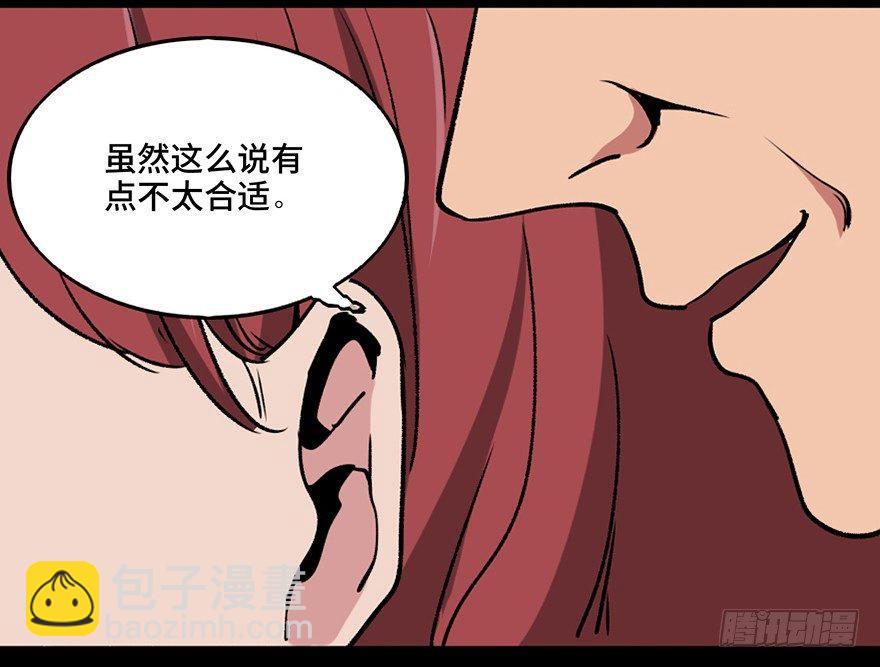 第一零八话&middot;恶作剧(1/3)-第108话