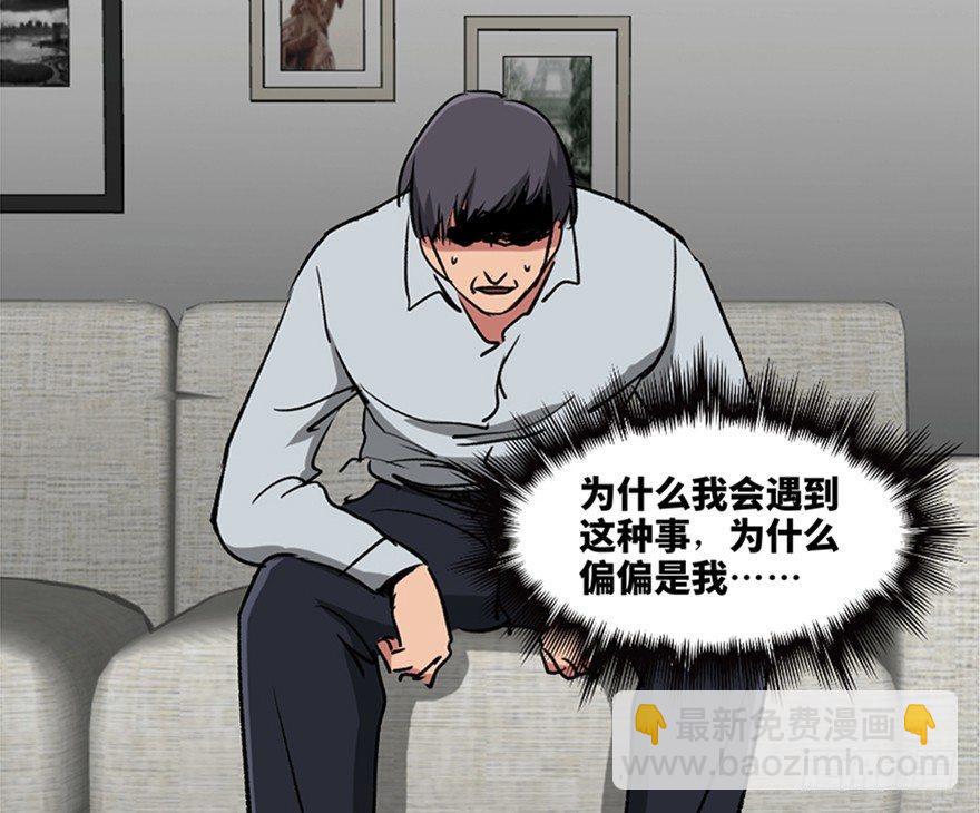 第一零八话&middot;恶作剧(1/3)-第108话