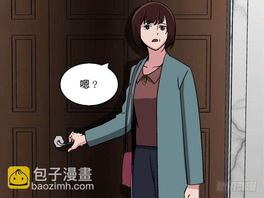 第一零八话&middot;恶作剧(1/3)-第108话