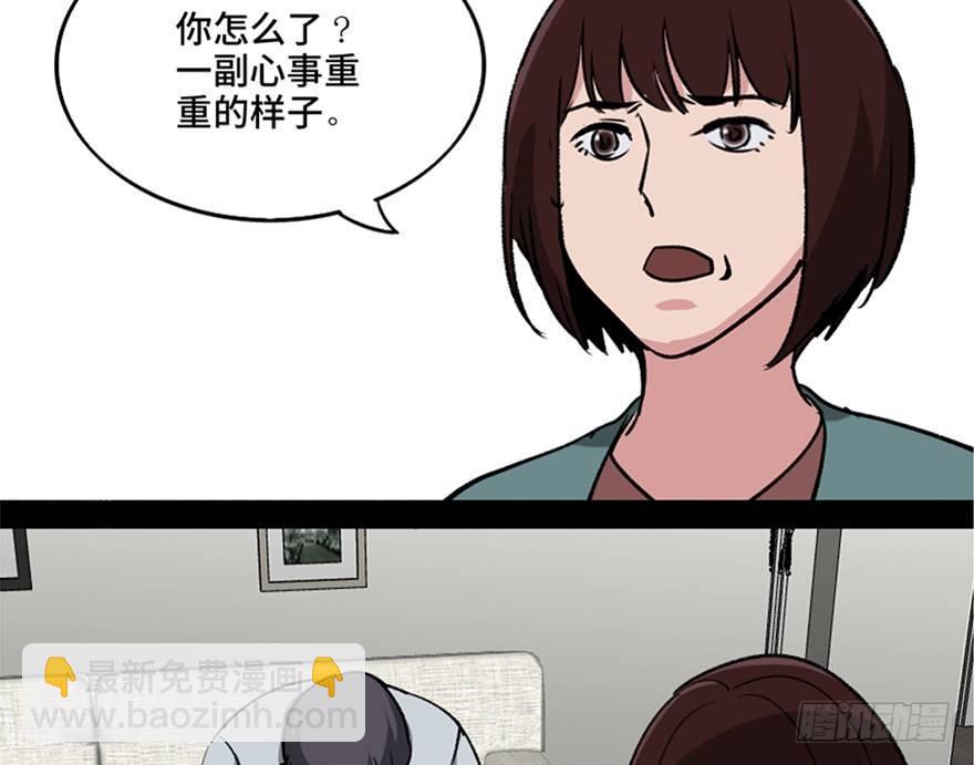 第一零八话&middot;恶作剧(1/3)-第108话