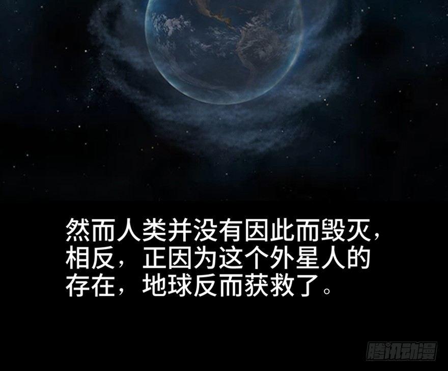 第一一零话&middot;误 会(1/2)-第110话