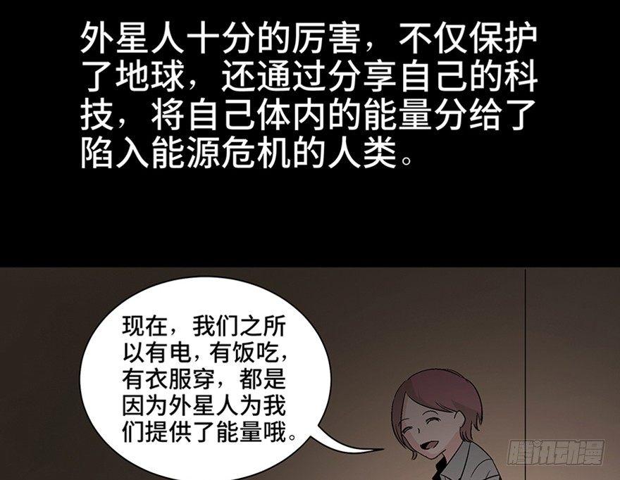 第一一零话&middot;误 会(1/2)-第110话