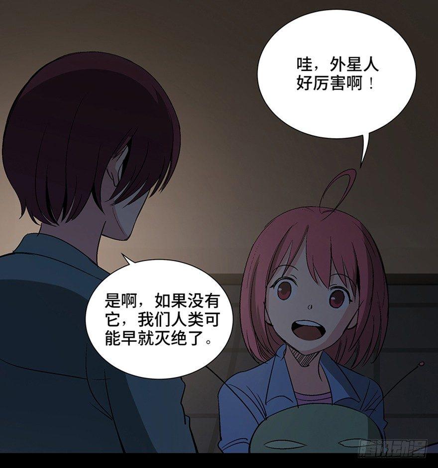 第一一零话&middot;误 会(1/2)-第110话