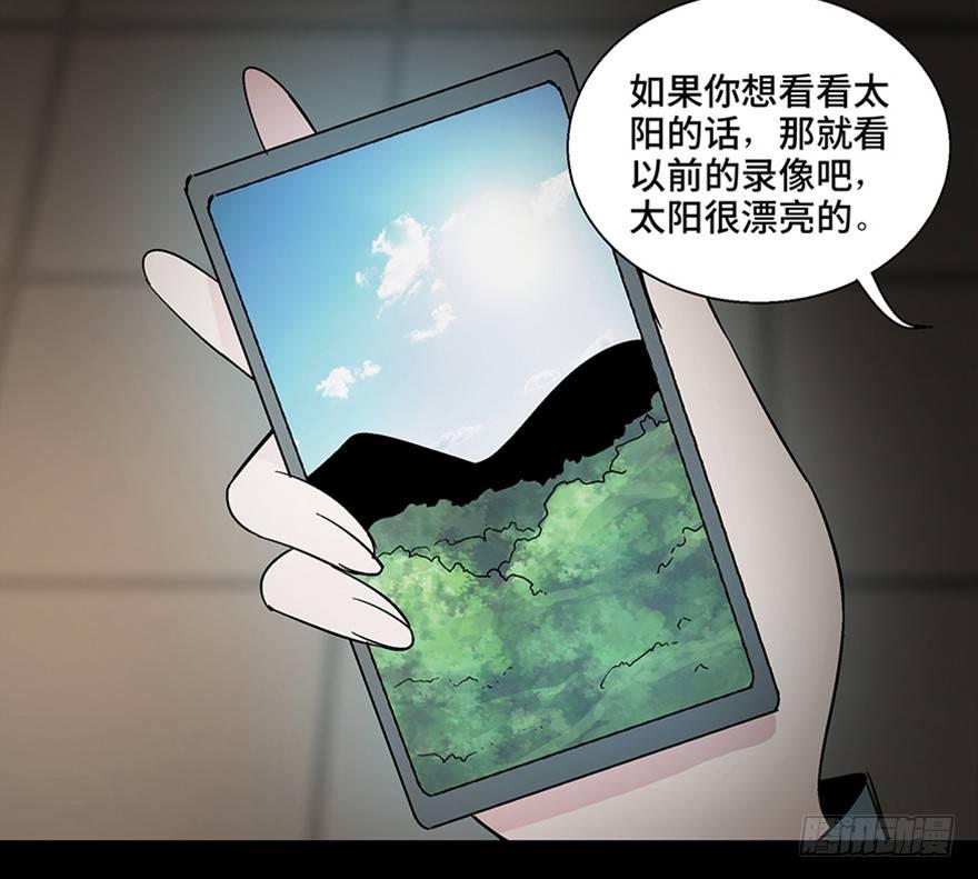 第一一零话&middot;误 会(1/2)-第110话