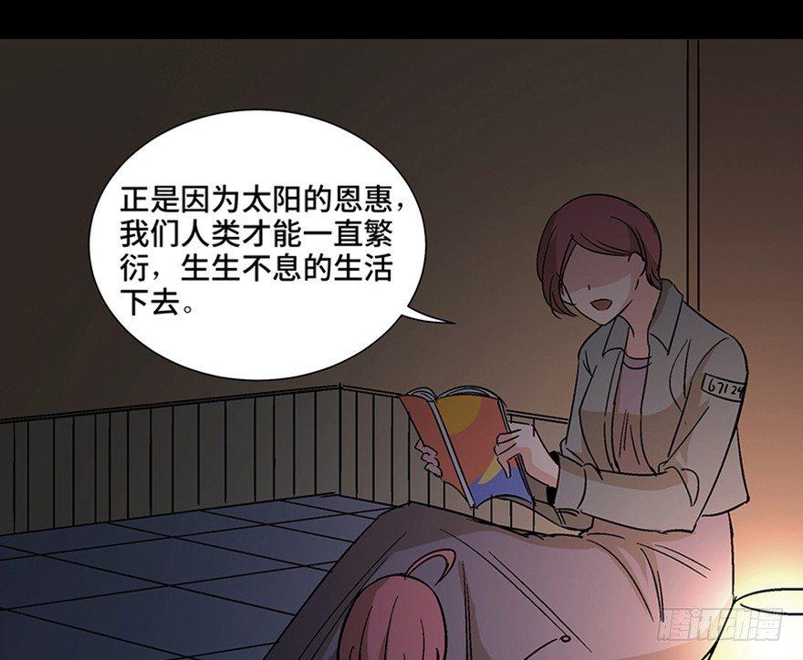 第一一零话&middot;误 会(1/2)-第110话