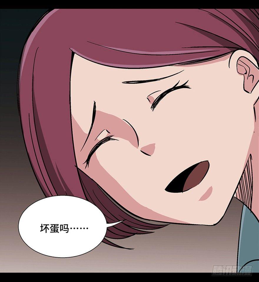 第一一零话&middot;误 会(1/2)-第110话