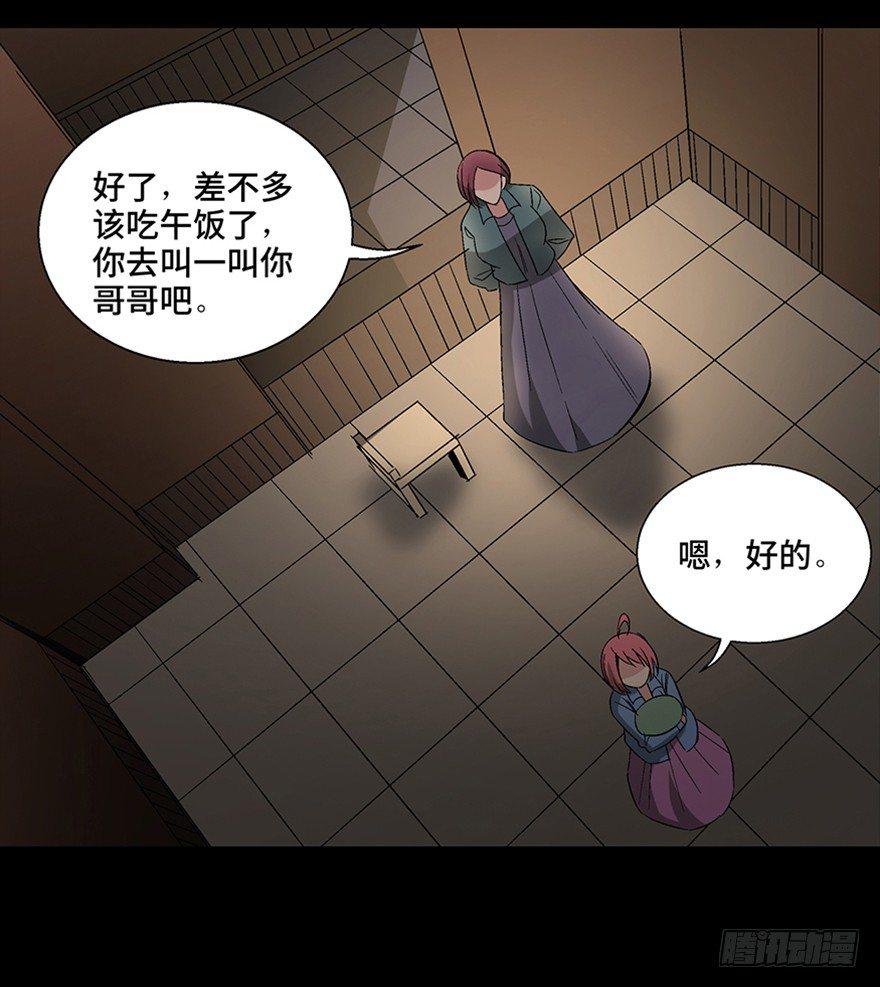 第一一零话&middot;误 会(1/2)-第110话