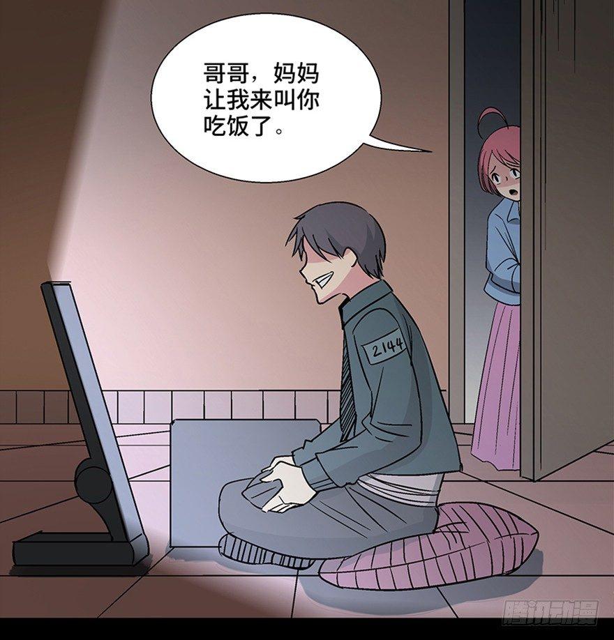 第一一零话&middot;误 会(1/2)-第110话